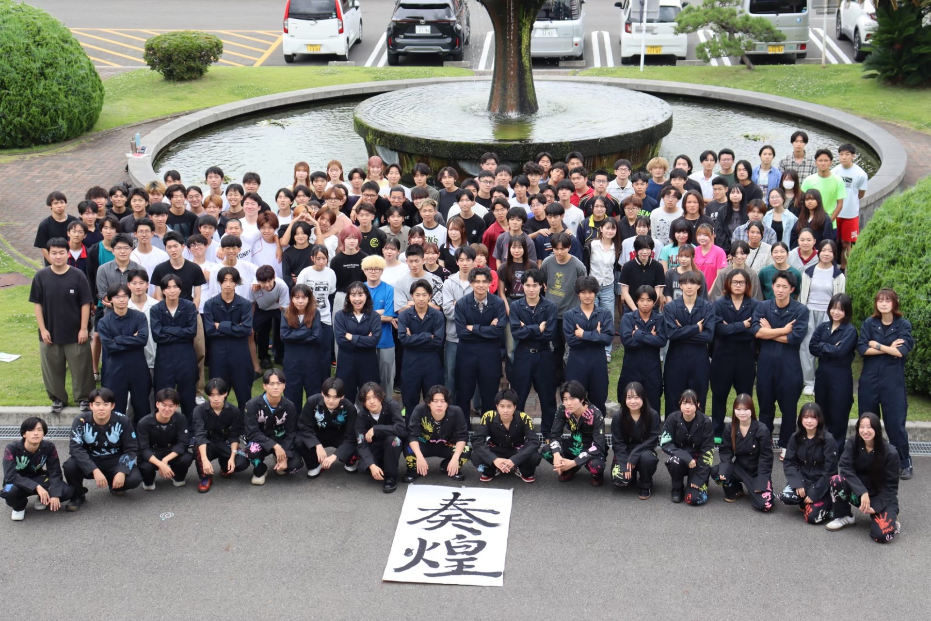 第62回 岐阜高専 高専祭HP